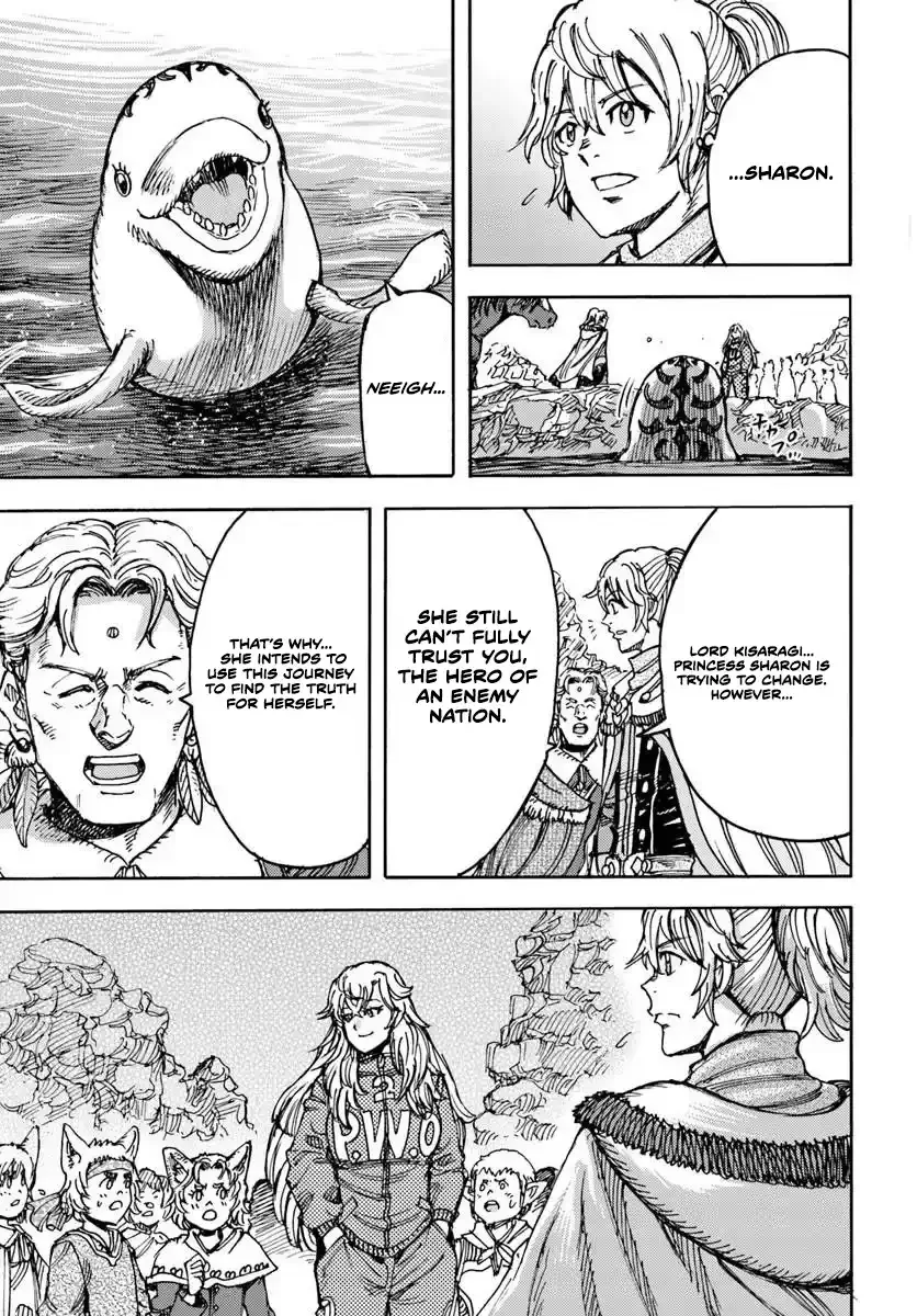 Wise man is summoned to another world ~The strongest items were those less desired in inventory~ Chapter 58.1 page 9