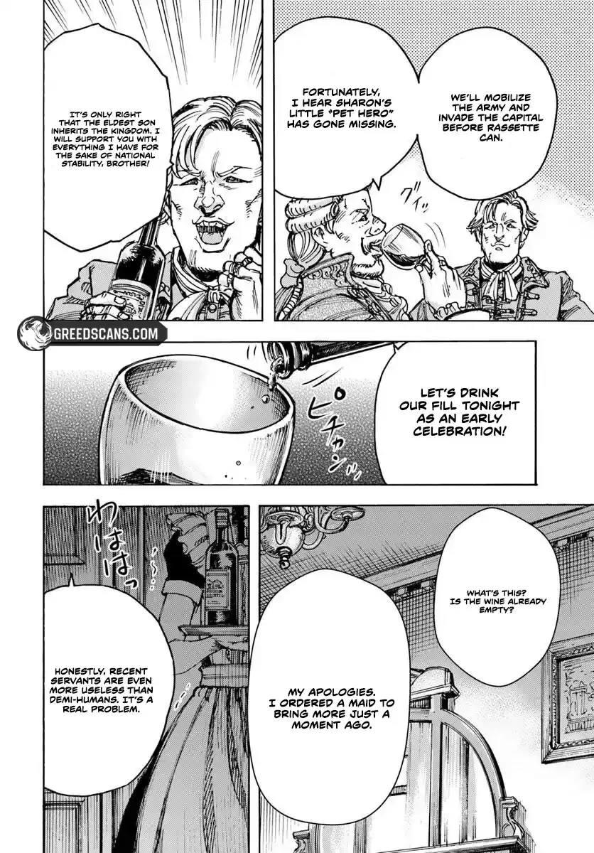 Wise man is summoned to another world ~The strongest items were those less desired in inventory~ Chapter 58.1 page 20