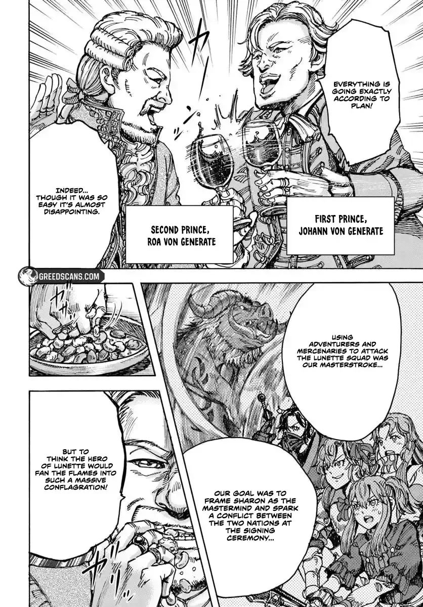 Wise man is summoned to another world ~The strongest items were those less desired in inventory~ Chapter 58.1 page 16