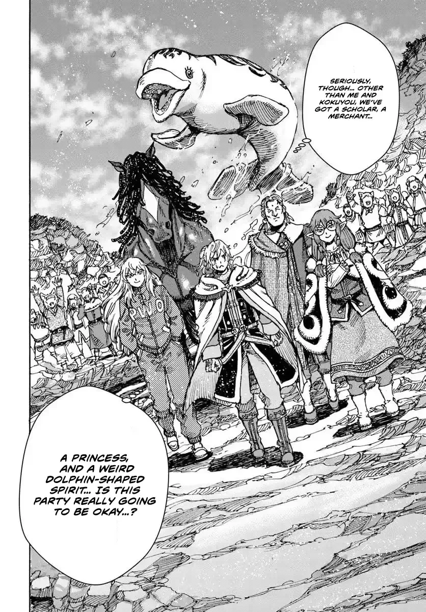 Wise man is summoned to another world ~The strongest items were those less desired in inventory~ Chapter 58.1 page 14