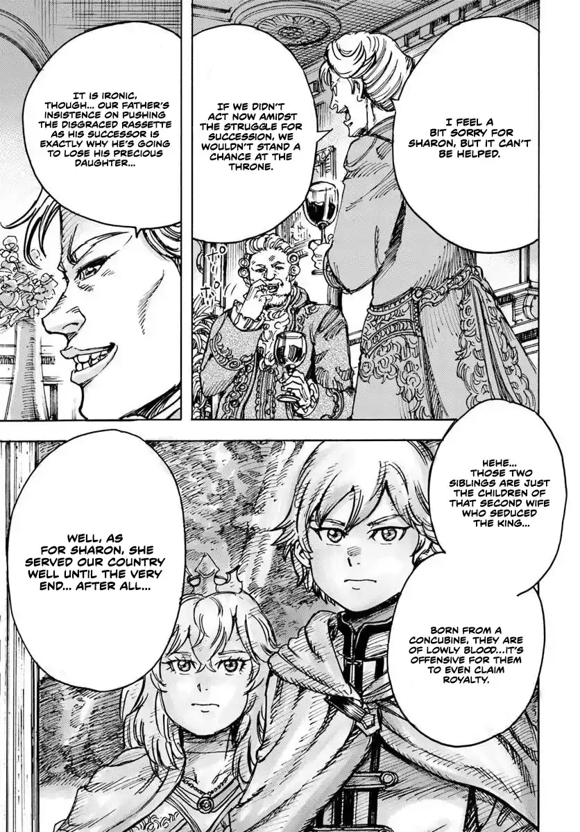 Wise man is summoned to another world ~The strongest items were those less desired in inventory~ Chapter 58.1 page 17