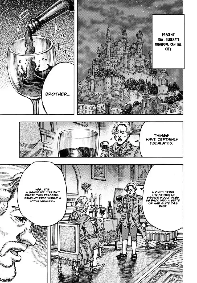 Wise man is summoned to another world ~The strongest items were those less desired in inventory~ Chapter 58.1 page 15