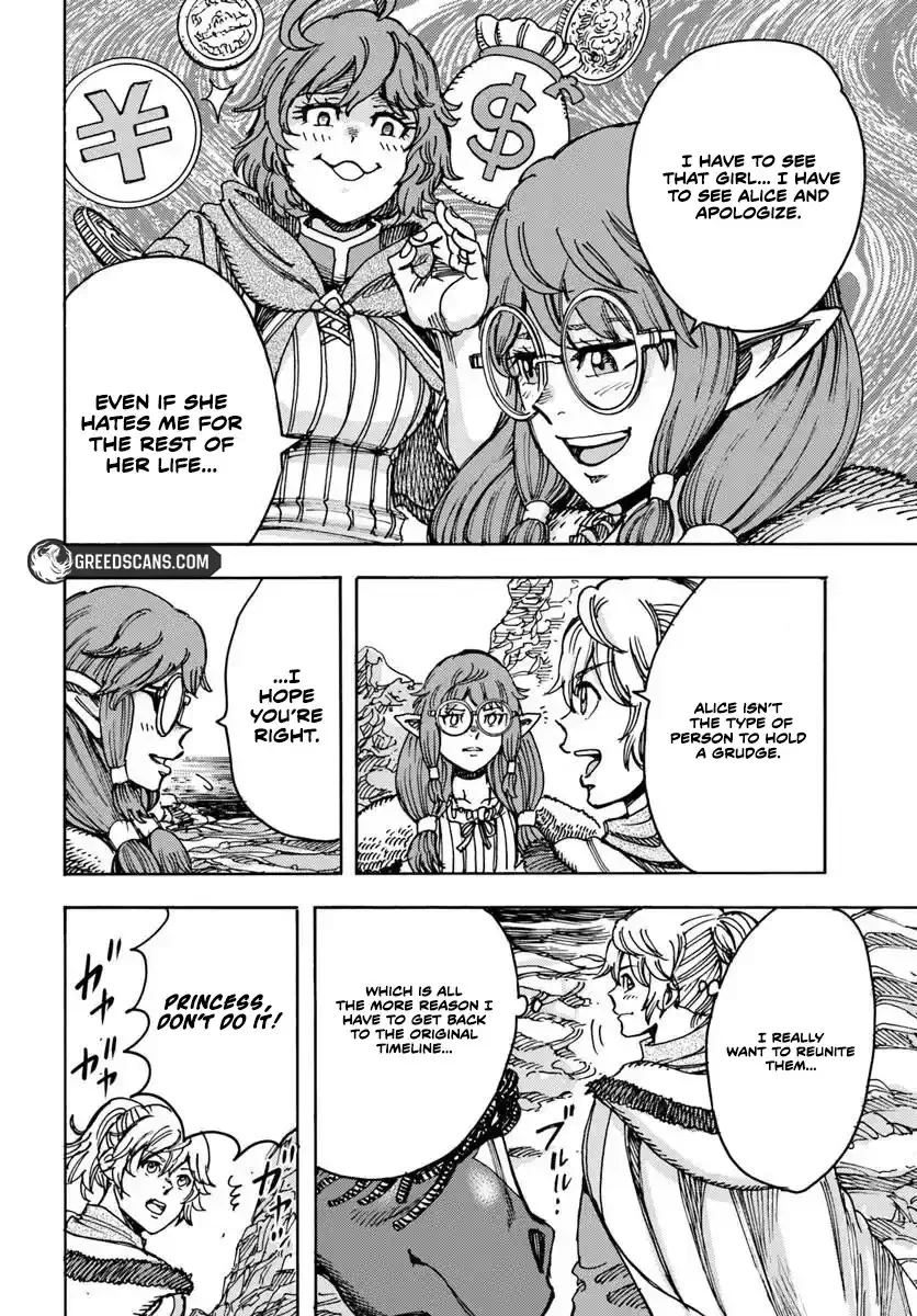 Wise man is summoned to another world ~The strongest items were those less desired in inventory~ Chapter 58.1 page 6