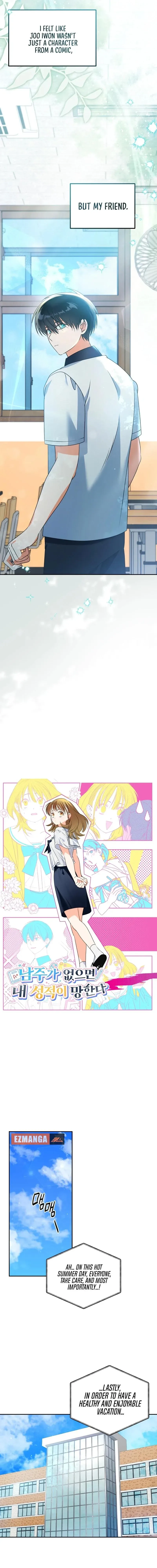 Without the Male Lead, My Grades Will Fall Chapter 13 page 7