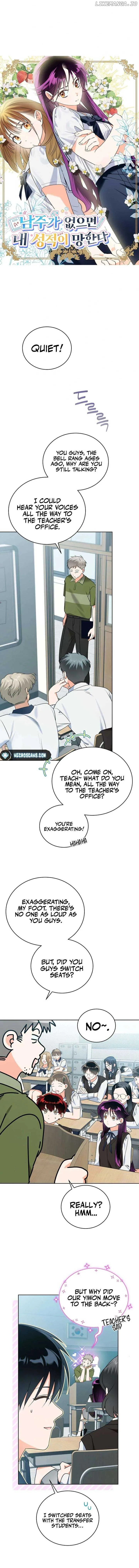 Without the Male Lead, My Grades Will Fall Chapter 25 page 5