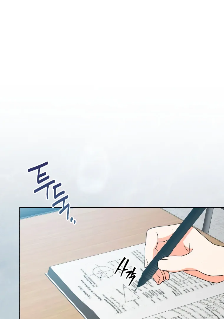 Without the Male Lead, My Grades Will Fall Chapter 27 page 35
