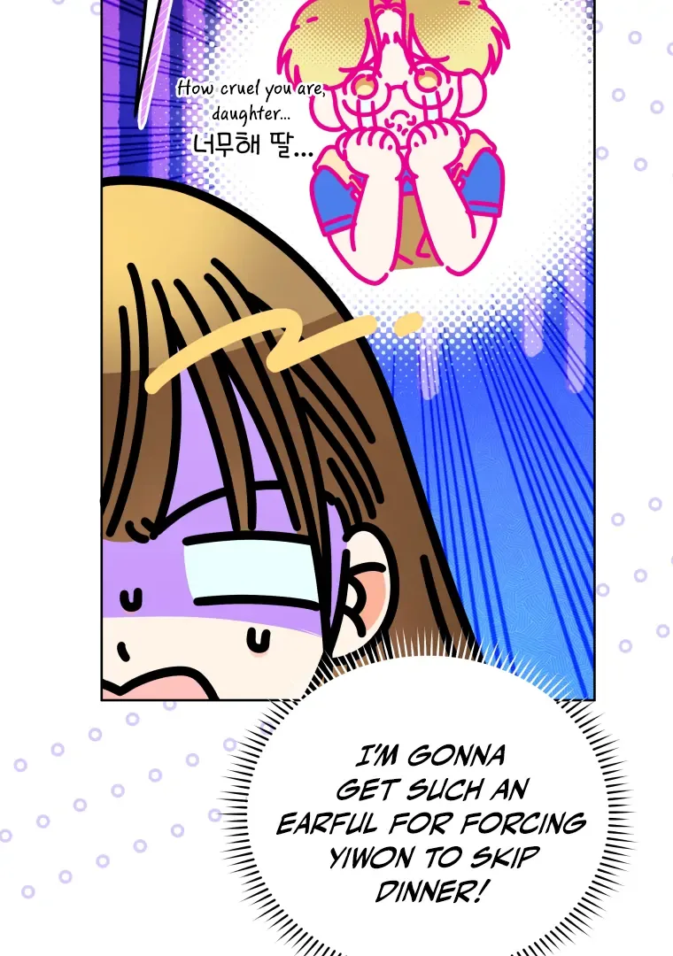Without the Male Lead, My Grades Will Fall Chapter 27 page 43