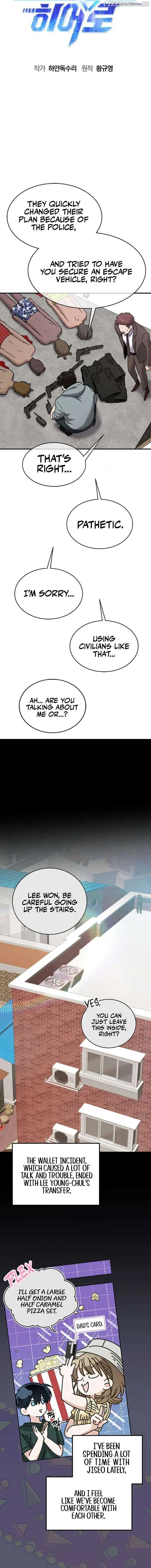 Without the Male Lead, My Grades Will Fall Chapter 23 page 3
