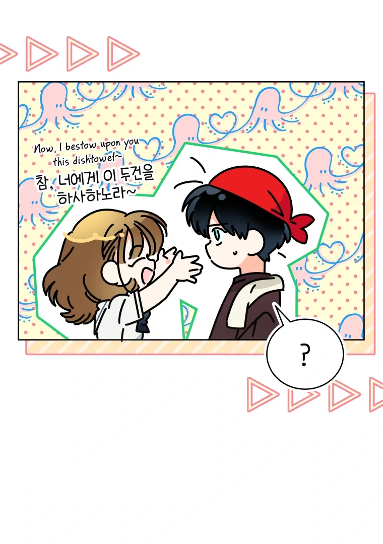 Without the Male Lead, My Grades Will Fall Chapter 27 page 95