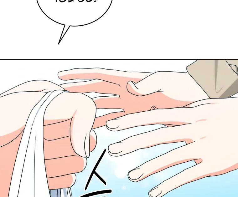 Without the Male Lead, My Grades Will Fall Chapter 26 page 71
