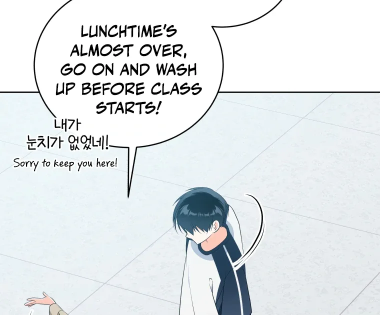 Without the Male Lead, My Grades Will Fall Chapter 26 page 91