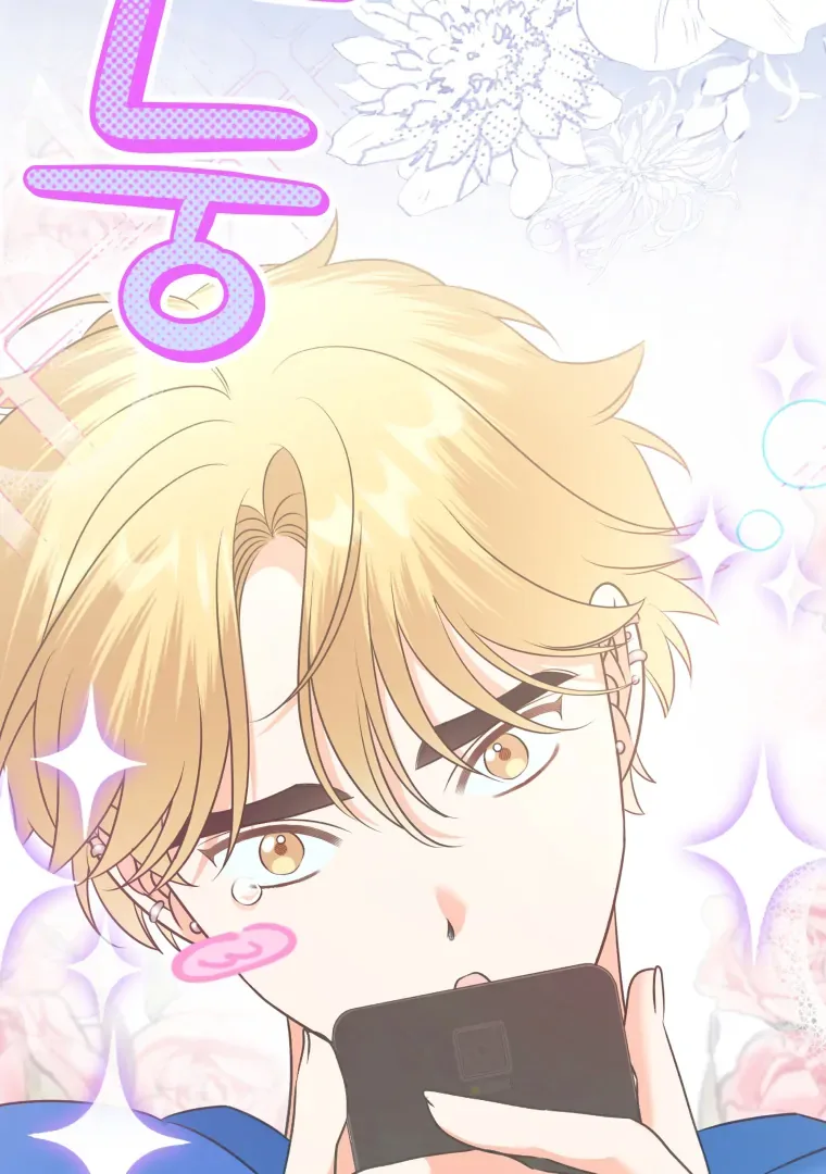 Without the Male Lead, My Grades Will Fall Chapter 26 page 106