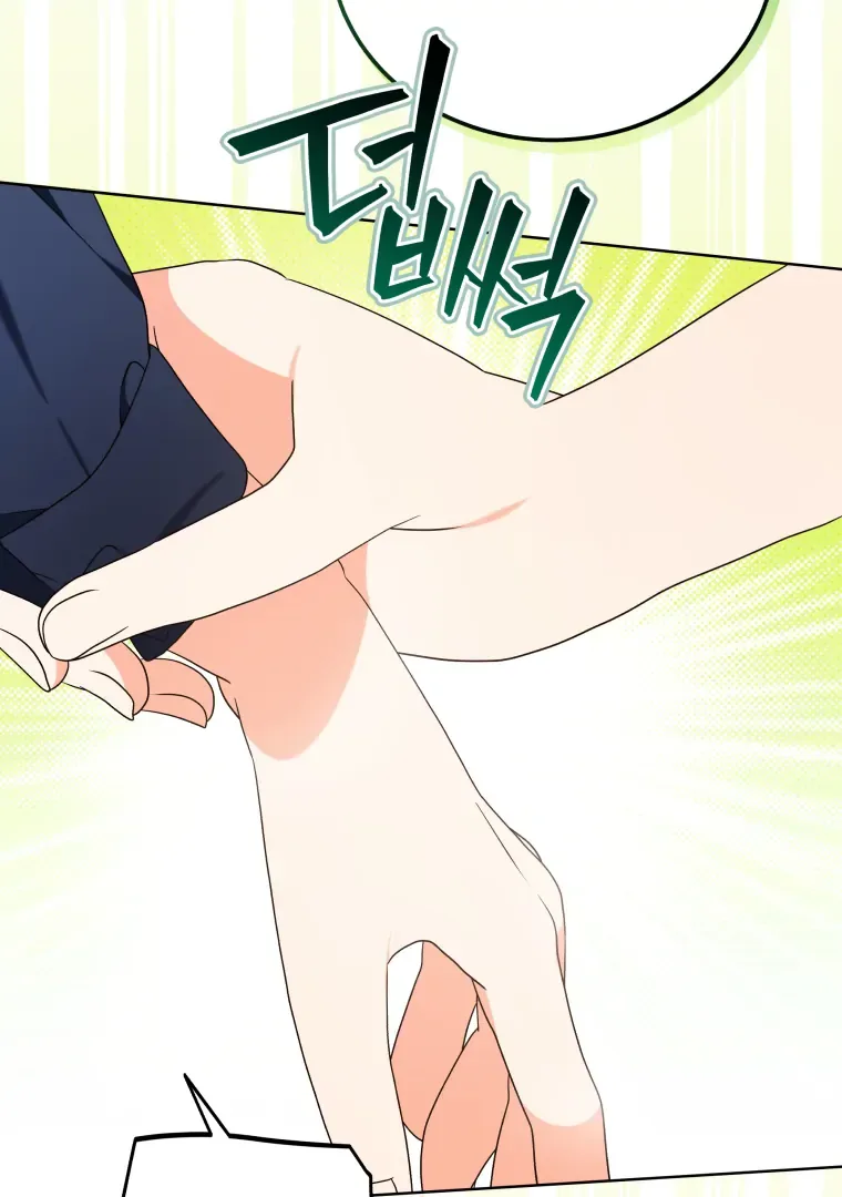 Without the Male Lead, My Grades Will Fall Chapter 29 page 75
