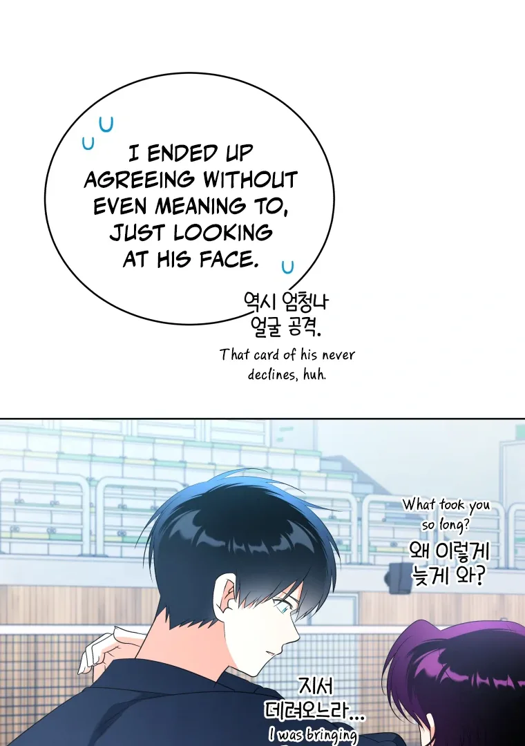 Without the Male Lead, My Grades Will Fall Chapter 29 page 113