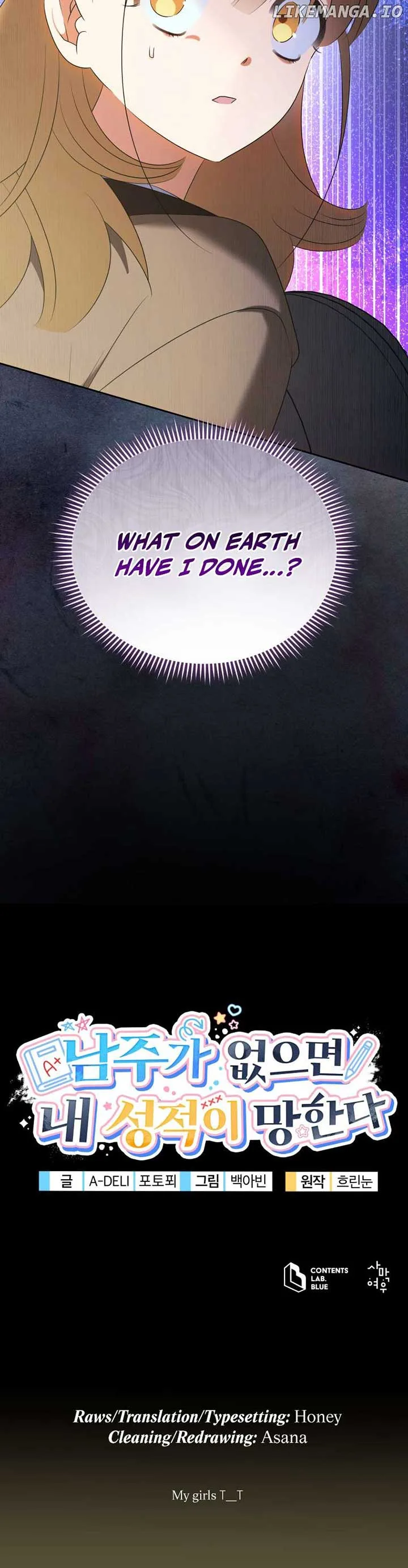 Without the Male Lead, My Grades Will Fall Chapter 32 page 15