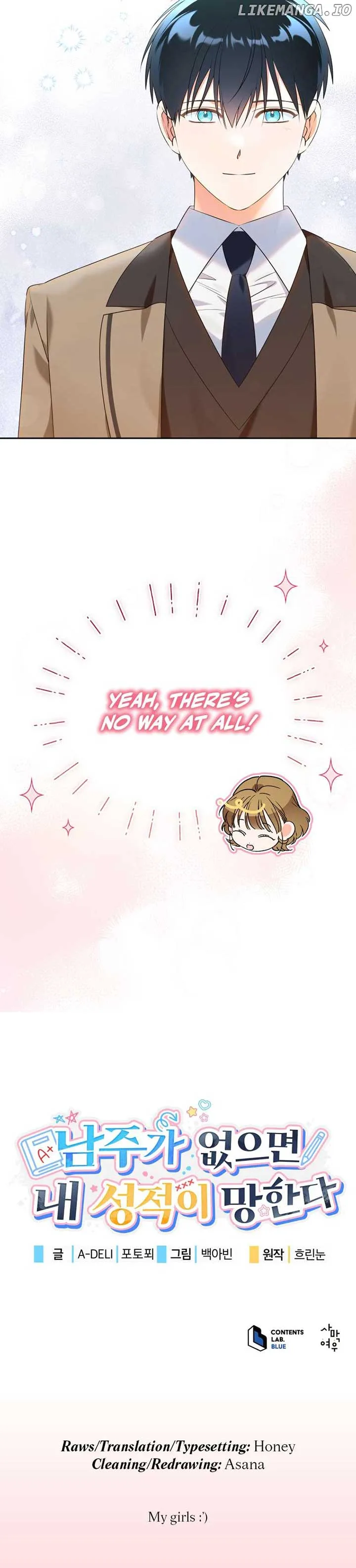 Without the Male Lead, My Grades Will Fall Chapter 33 page 14