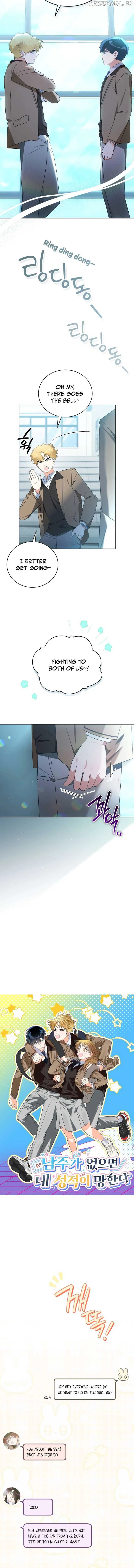 Without the Male Lead, My Grades Will Fall Chapter 32 page 6