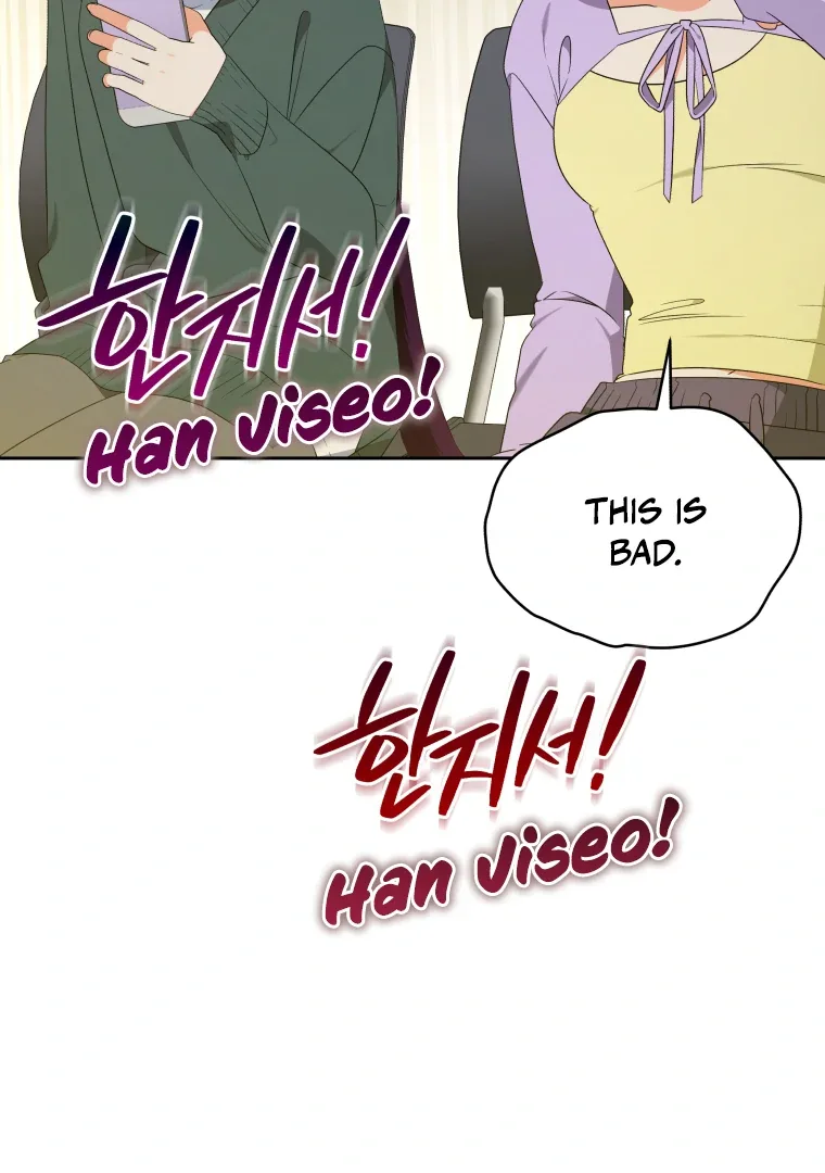Without the Male Lead, My Grades Will Fall Chapter 35 page 99