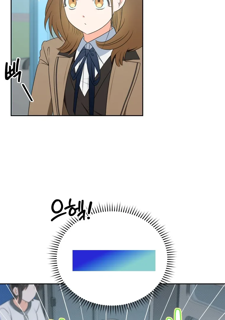 Without the Male Lead, My Grades Will Fall Chapter 38 page 14
