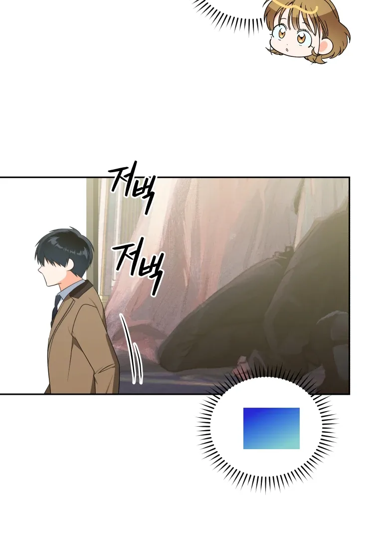 Without the Male Lead, My Grades Will Fall Chapter 38 page 54