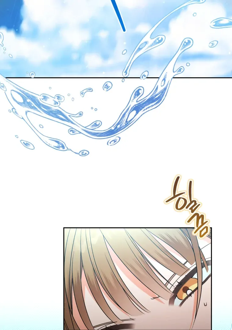 Without the Male Lead, My Grades Will Fall Chapter 38 page 79