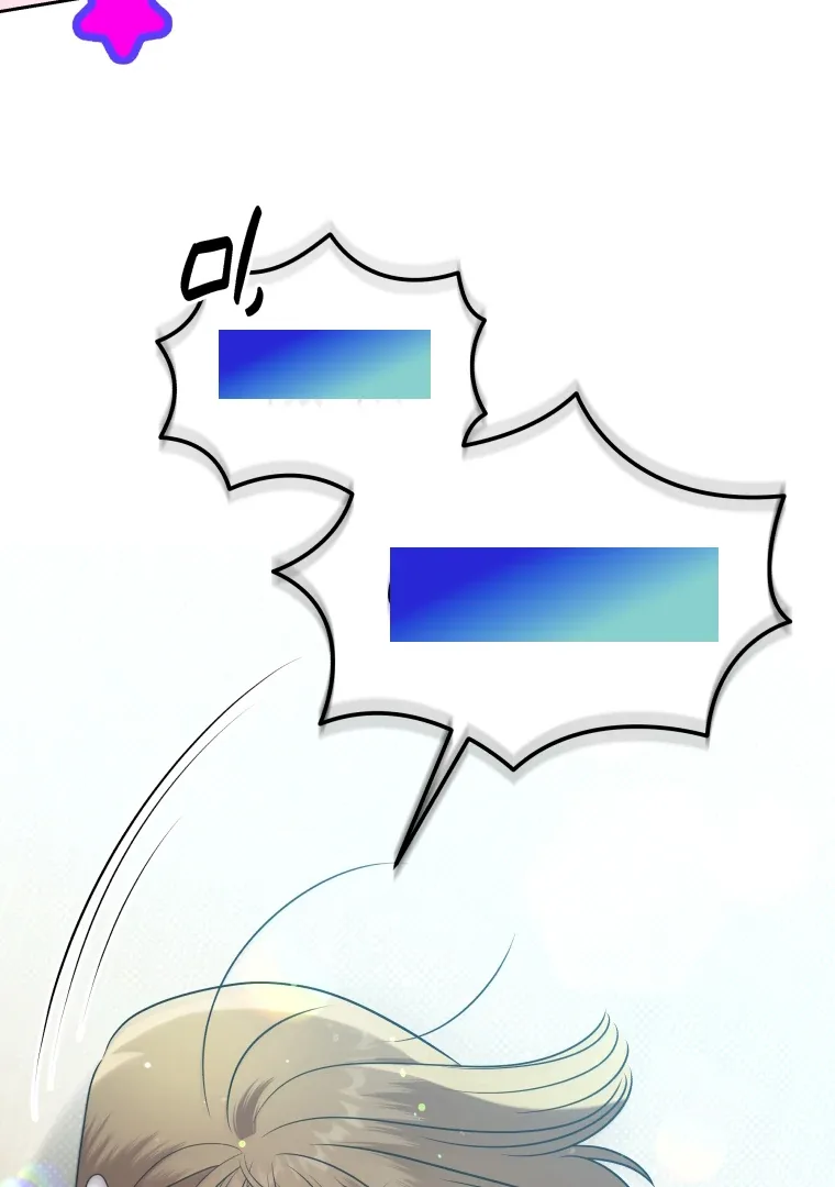 Without the Male Lead, My Grades Will Fall Chapter 38 page 76