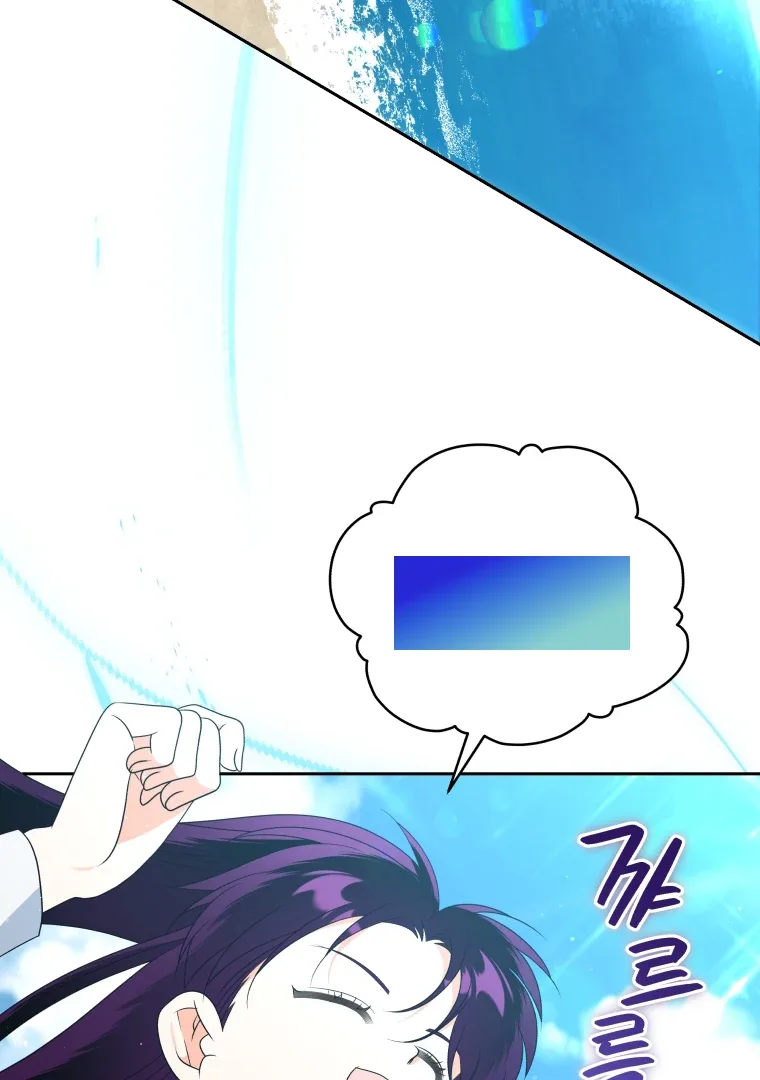 Without the Male Lead, My Grades Will Fall Chapter 38 page 65