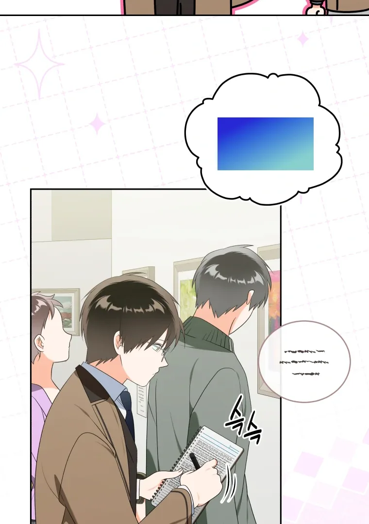 Without the Male Lead, My Grades Will Fall Chapter 38 page 46