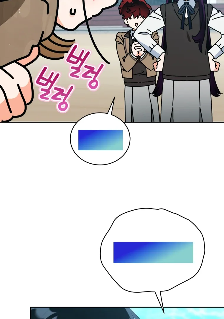 Without the Male Lead, My Grades Will Fall Chapter 38 page 84
