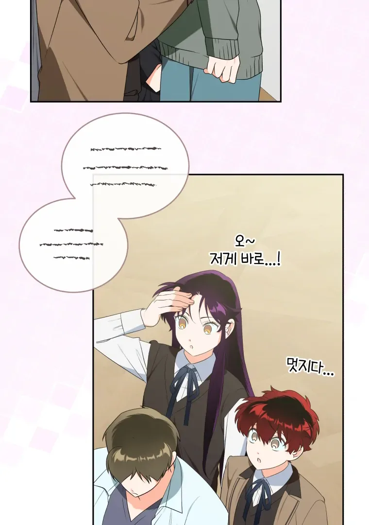 Without the Male Lead, My Grades Will Fall Chapter 38 page 47