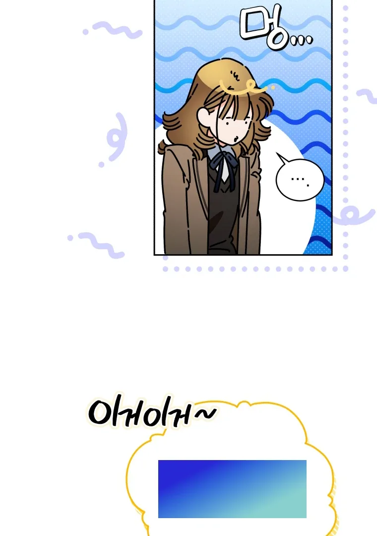 Without the Male Lead, My Grades Will Fall Chapter 38 page 5