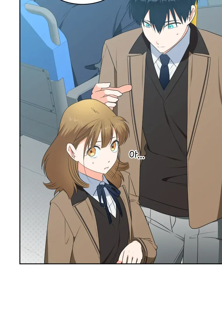 Without the Male Lead, My Grades Will Fall Chapter 38 page 21