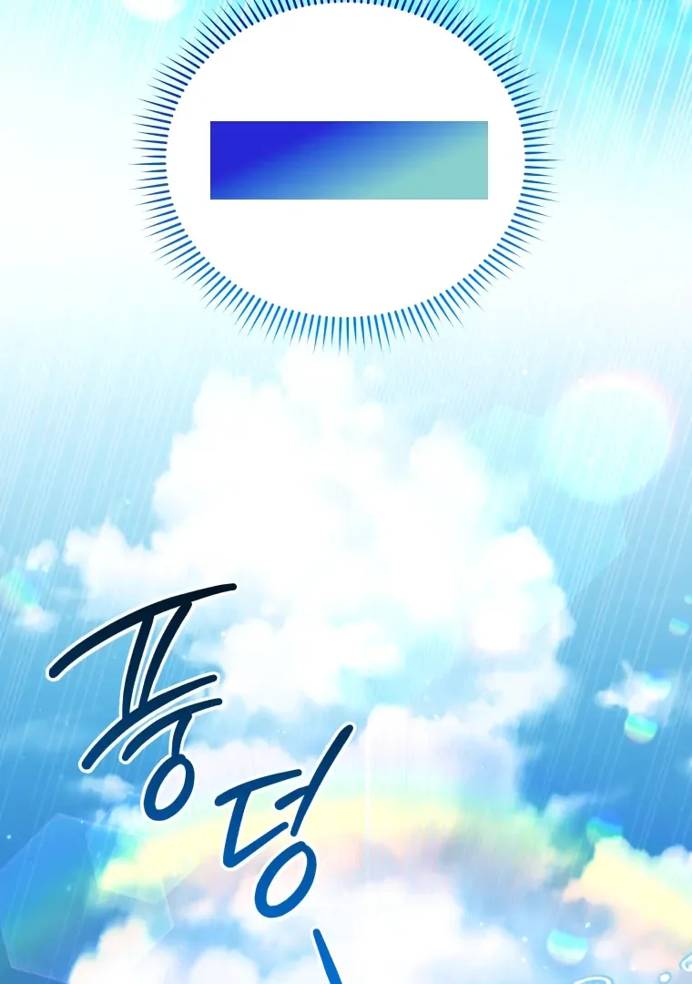 Without the Male Lead, My Grades Will Fall Chapter 38 page 78