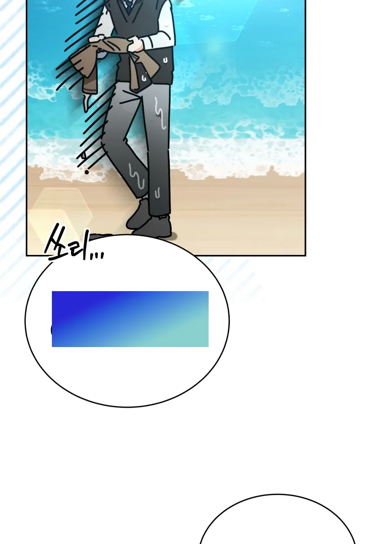 Without the Male Lead, My Grades Will Fall Chapter 38 page 89