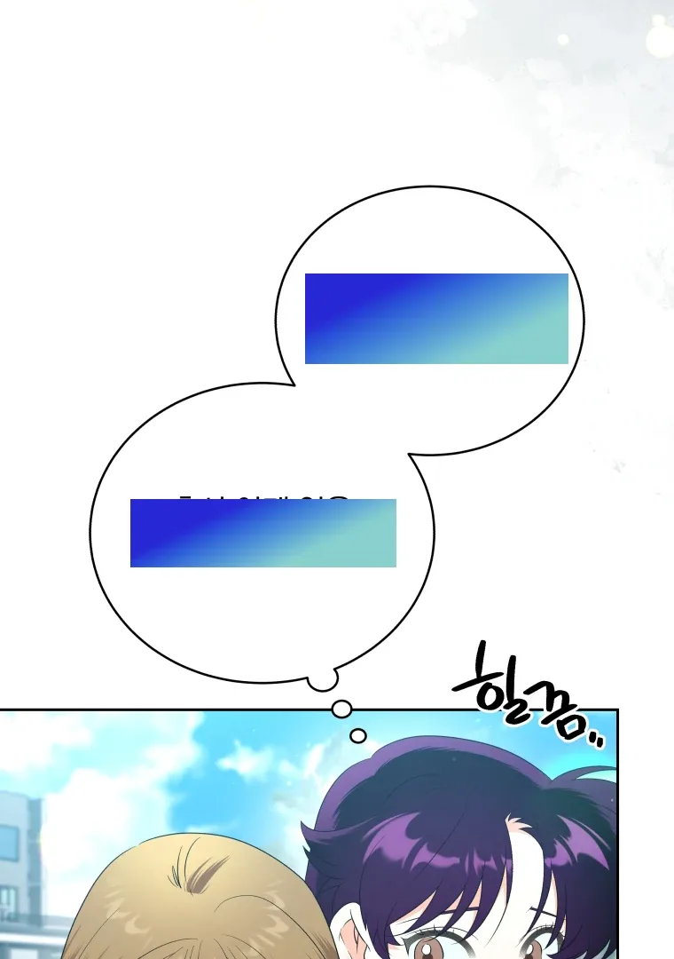 Without the Male Lead, My Grades Will Fall Chapter 38 page 70