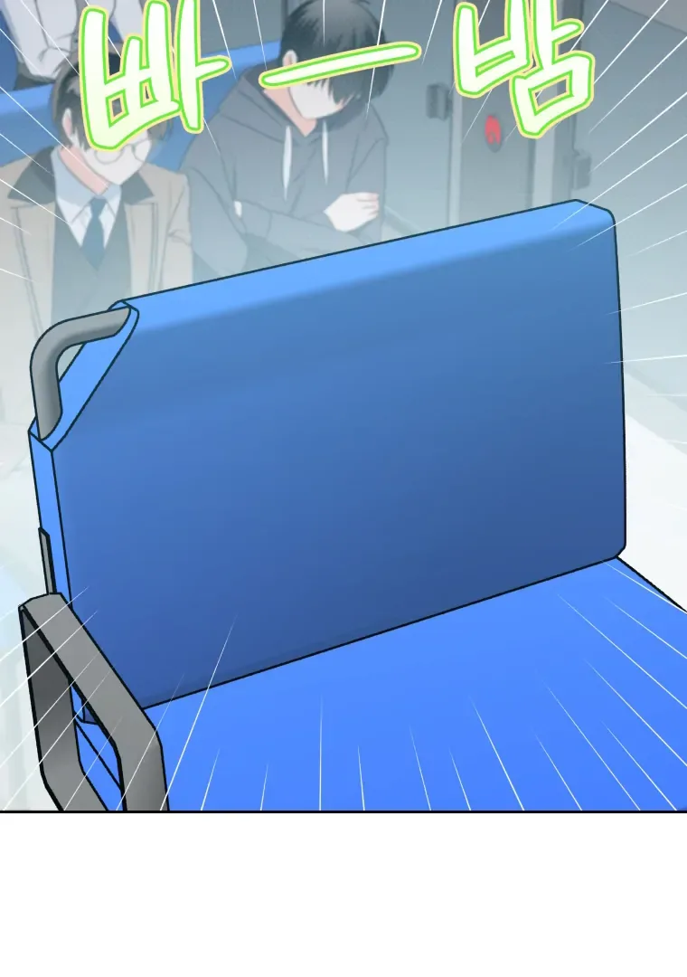 Without the Male Lead, My Grades Will Fall Chapter 38 page 15