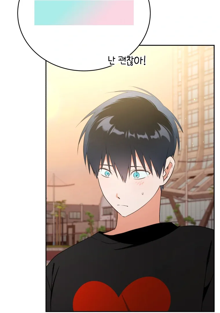 Without the Male Lead, My Grades Will Fall Chapter 39 page 15