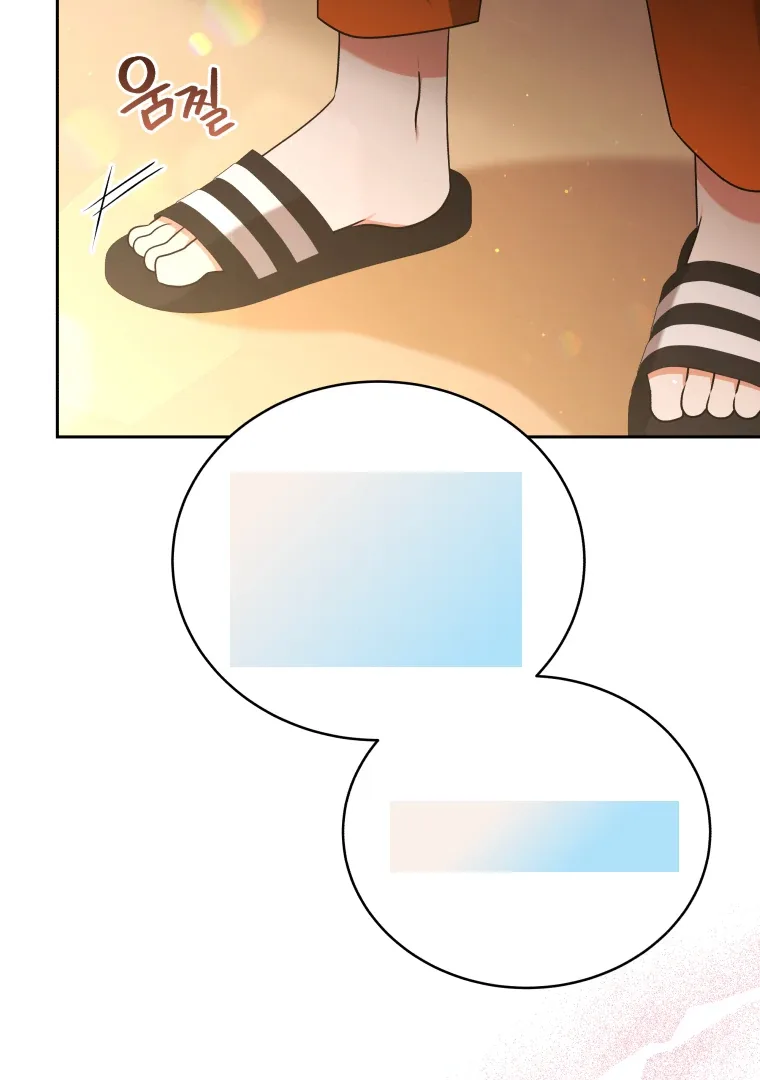 Without the Male Lead, My Grades Will Fall Chapter 39 page 20