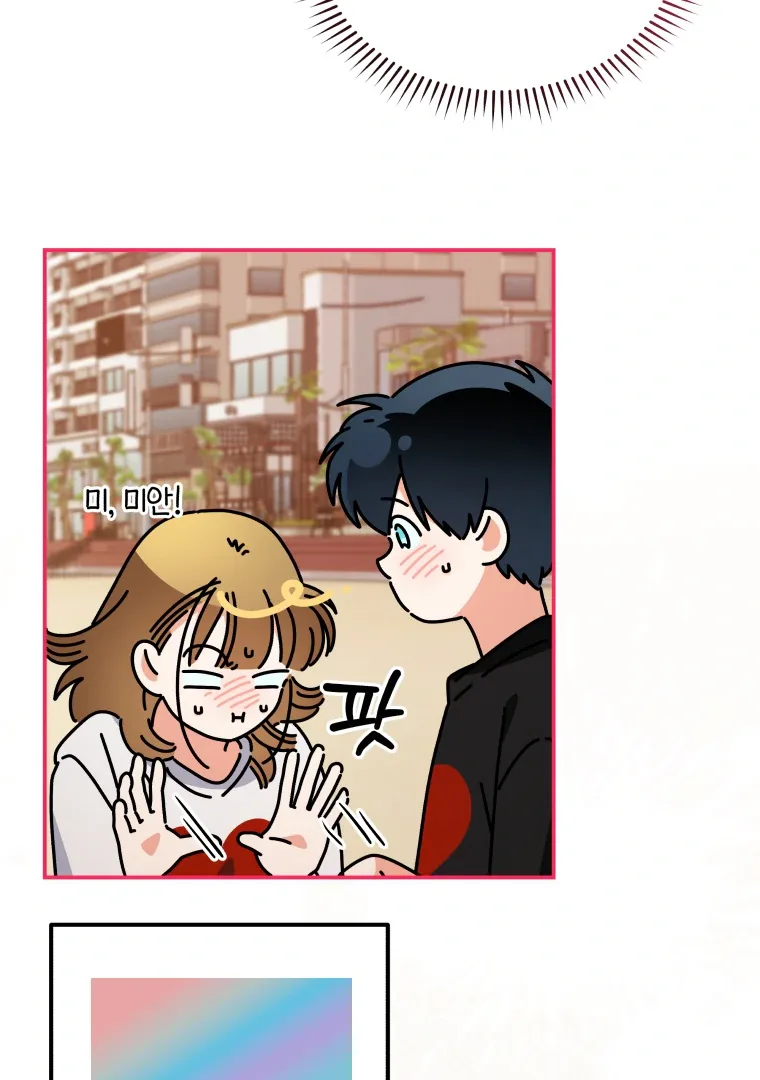 Without the Male Lead, My Grades Will Fall Chapter 39 page 93