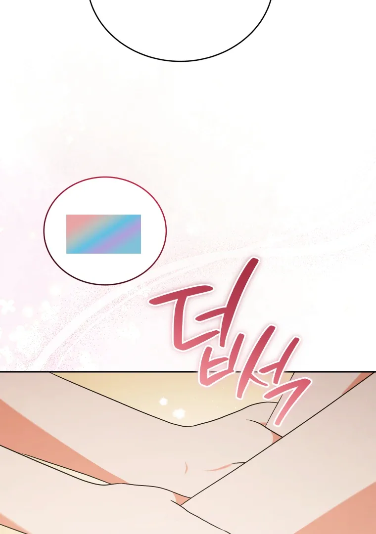 Without the Male Lead, My Grades Will Fall Chapter 39 page 79