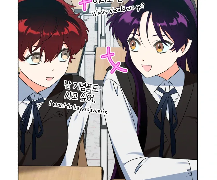 Without the Male Lead, My Grades Will Fall Chapter 30 page 108