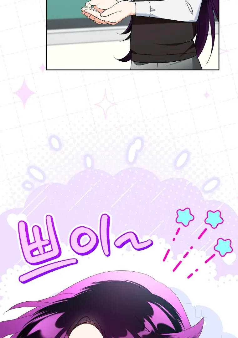 Without the Male Lead, My Grades Will Fall Chapter 30 page 96