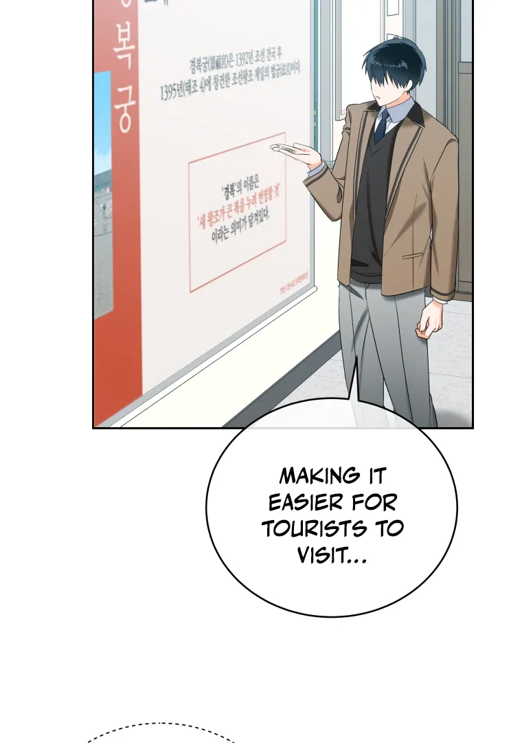 Without the Male Lead, My Grades Will Fall Chapter 40 page 95