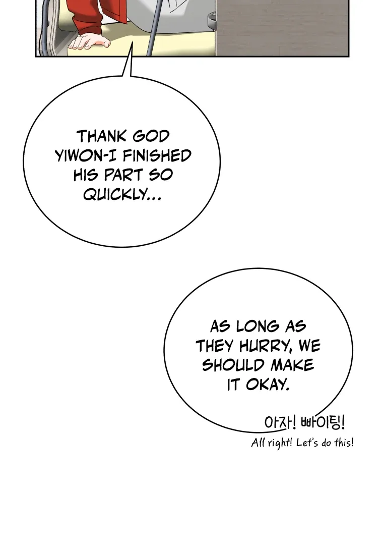 Without the Male Lead, My Grades Will Fall Chapter 40 page 43