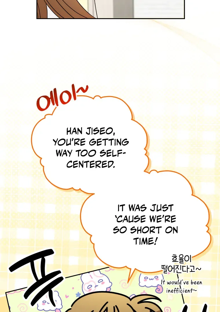 Without the Male Lead, My Grades Will Fall Chapter 40 page 77