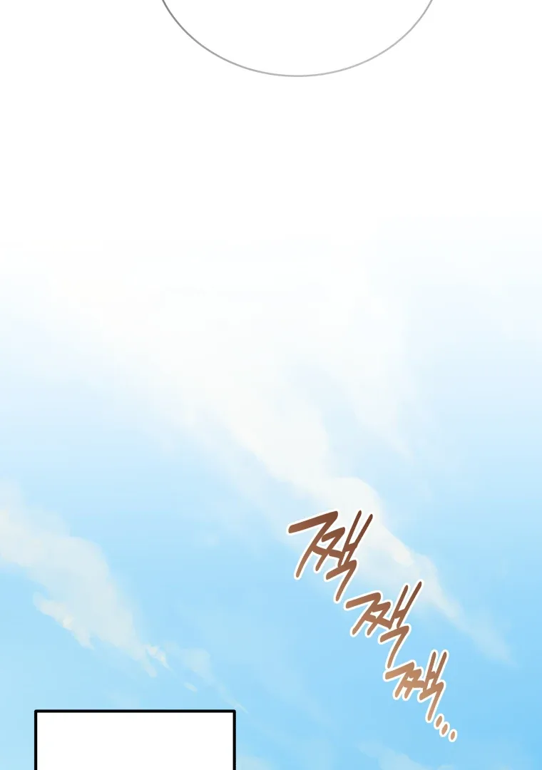 Without the Male Lead, My Grades Will Fall Chapter 41 page 34