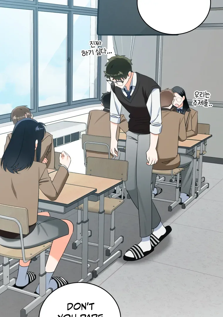 Without the Male Lead, My Grades Will Fall Chapter 41 page 32