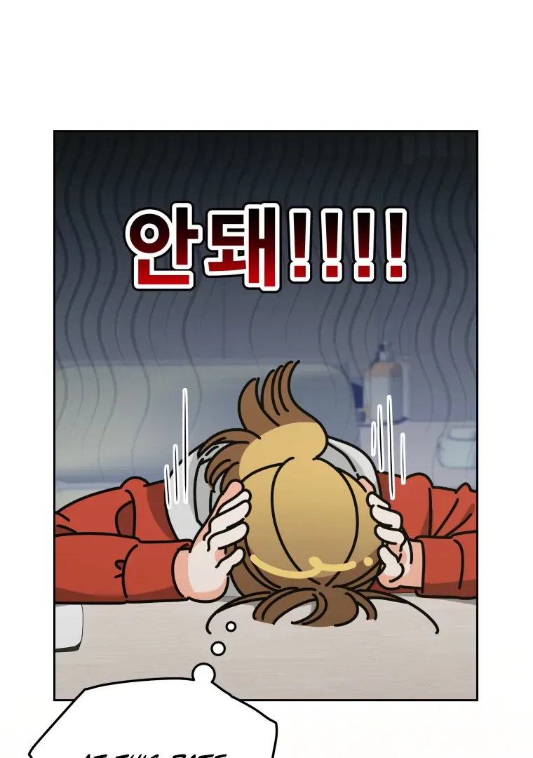Without the Male Lead, My Grades Will Fall Chapter 41 page 38
