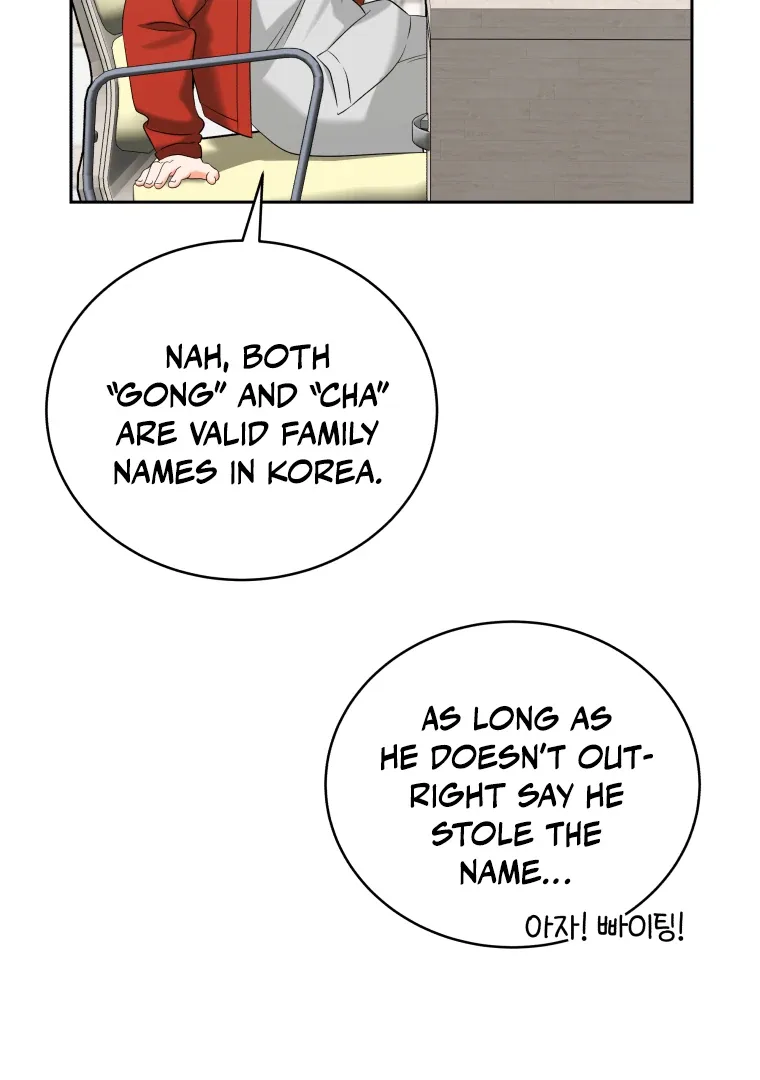 Without the Male Lead, My Grades Will Fall Chapter 41 page 43