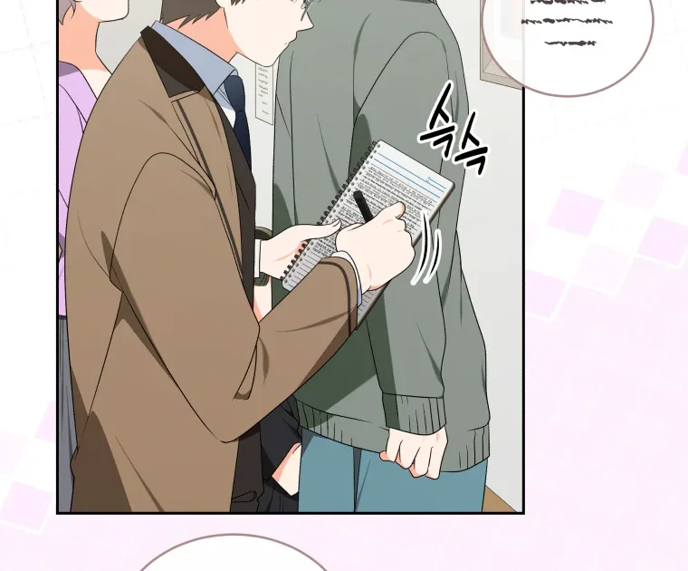 Without the Male Lead, My Grades Will Fall Chapter 37 page 50